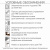 Вертикальный подъемник для инвалидов по ТУ ПМ-01, с пультами дистанционного управления для ПМ (комплект 2 шт.), с обогревом моторного отсека (для регионов с холодным климатом), с шумоизоляцией моторного отсека, с увеличеной грузоподъемностью до 350 кг